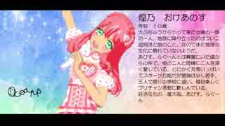 迫真プリチャン部　４弾深淵ライブの裏技　mp5