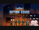【CeVIO実況】IA m OИE man army! Entry1【Door Kickers Action Squad】
