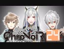 【ChroNoiR】叶＆葛葉 ライブ王祝勝会14時間編 【まとめ24】