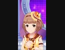 【デレステ】喜多見柚 限定SSR