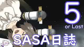 【KSP】ささにっし５　周回軌道でランデブー