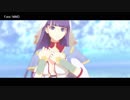 【Fate/MMD】こいかぜ【モデル配布】