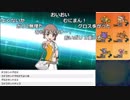 【YTL】うんこちゃん『ポケモンUSUM  vs視聴者レート戦』 Part12【2018/10/06】