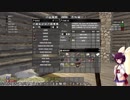 【ボイロ実況】東北きりたんが7Days to Dieを遊んでゆく Part2