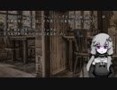 【創作】創作掌編を淡々と読む『宿り木』【結月ゆかり】