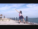 【ぷるめん】水色サマーデイズ 踊ってみた【遅刻】