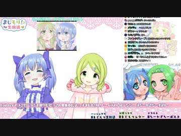 ちーちゃんを誘惑するも襲い掛かられ悲鳴を上げる森中花咲