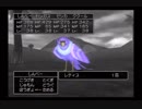この世界のどこまでも　ドラゴンクエスト8　実況プレイ　Part46