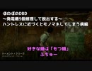 【Dead by Daylight】チェイス中にハントレスが憑依していた試合【デッドバイデイライト 実況】