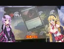 【MTG】マキとゆかりのラヴニカのギルド開封動画