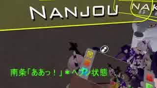 スリーニーとVRChatでMAXEND食べてみた！