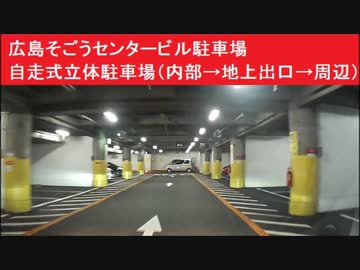 人気の 広島そごう 動画 11本 ニコニコ動画