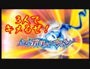 ついに世界選抜！【イナズマイレブンGOストライカーズ2013】006