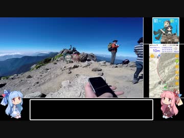 【RTA】ポケモンGO? 避暑で北岳(後編)