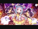 【プリンセスコネクト！Re:Dive】キャラクターストーリー ミヤコ（ハロウィン） Part.01