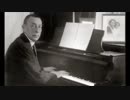 ベートーヴェン：創作主題による32の変奏曲 ハ短調 WoO.80（ラフマニノフ演奏　1925年録音）