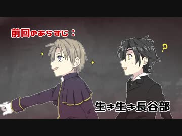 【偽実況】器物破損コンビが異界を制圧するまで[弐]【SIREN】