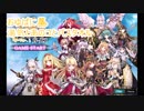温泉ポスト〖かんぱに〗デイリーのみで☆５を狙う。１０２３～１０２４通目〖広報部 Lv.150(部長)〗
