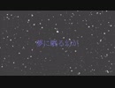 PV作ってみた