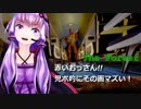 【The Forest】結月ゆかりが飲酒プレイ(ゆっくり実況)