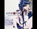 サクッと聴けるゲームBGM集[エロゲソング編]vol.113 Angel songs「ANGEL・CORE～銀十字～」「月の天使」「このままでいいと伝えたい」