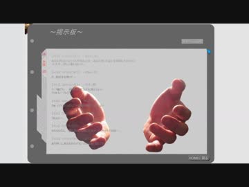 【刀剣乱舞偽実況】鳥太刀「なんか変なホームページ見つけた」【後編】