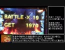 【ハイエナ】ラウン〇ワンで３ヵ月遊んだ結果ｗｗｗｗｗ【必見】