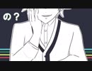 [ブラチェ人力]/罰/ゲ/ー/ム[美土里&刈安]