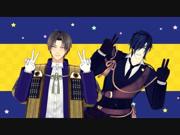【MMD刀剣乱舞】Twitterでうｐした動画まとめ！