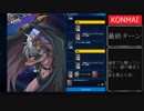 遊戯王デュエルリンクス　　クソ雑魚デッキ紹介.dm3