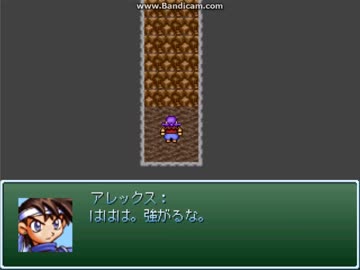 【VIPRPG】 穴