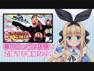 バーチャルYouTuber ・物述有栖が登場！意外なドSキャラがさく裂？【テレ東プラス】