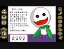 【実況】ミノニヨクシティ　4日目〈後〉