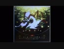 【ノスタルジアOp.2】アーカーシャの碑文 / アリスシャッハと魔法の楽団