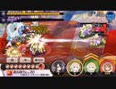襲来スコーピオン3節超級R縛り☆3クリア【解説付き】