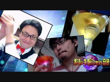 オリジナルカクテル作ってみた