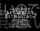 あんまりにも痛すぎたので勢いで作ったｗ