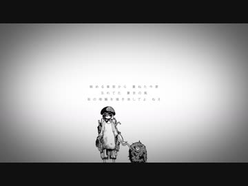 【音街ウナ】オデッセイ【オリジナル】