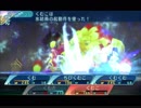 世界樹の迷宮X　純ファーマー縛り（HEROIC）第十迷宮ボス、ホムラミズチ