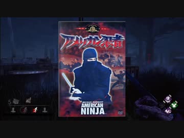 【DbD】おじさん(32)が解説する Dead by Daylight【豚編】