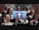 シスター達は動画を投稿したそうです