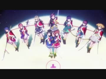 【総集編ＭＡＤ】Star Divine ｢少女☆歌劇 レヴュースタァライト」