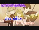 【ニコカラ音質向上版ON vo】さよならだけが人生だ フルオーケストラアレンジ【SiNG ON NO HATE】