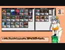 【XLN～GRN】紲星あかりの6割勝ちたいスタンダード#17【グリクシスミッドレンジ？】