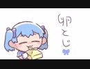 【手描き】ちーちゃんの卵とじ【にじさんじ】
