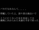 虹浮球 - MC HOPELESS