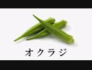 【雑談ラジオ放送】オクラジ第一回【感度５億】