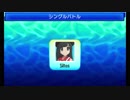 【身内大会】スプラカートUSM まおう視点【ポケモン・エキシビジョン編】