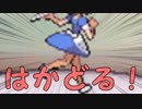【縛り実況】紳士の愛と色違いⅡpart12【ポケモンPt】