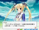 プリンセスうぃっちぃず プレイ動画92　第１４話その８